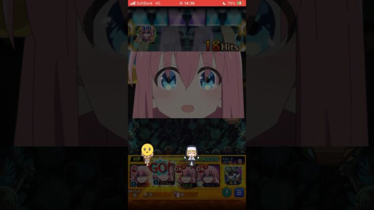 きくり姐さん特殊演出 #モンスト