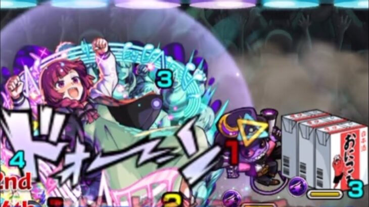 モンストボッチザロックコラボガチャとステージ攻略【モンスト】