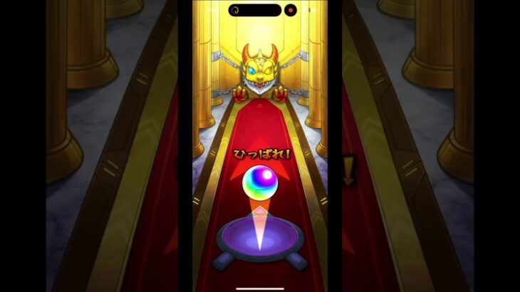 モンスト 限定チャンスアップガチャ #モンスト #モンスターストライク #ガチャ