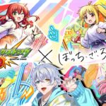 【モンスト】コラボイベント開催⁉こんなのやるしかないじゃん！【時風朔夜/さくライブ/参加型】