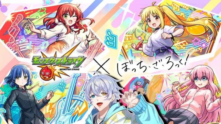 【モンスト】コラボイベント開催⁉こんなのやるしかないじゃん！【時風朔夜/さくライブ/参加型】