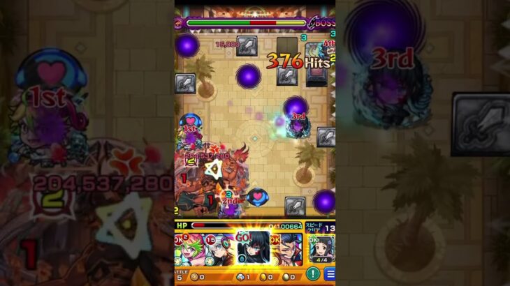 モンスト 超究極 兵 無一郎でワンパン#モンスト#鬼滅 #超究極 #ワンパン