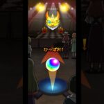 ぼざろコラボ演出！ #モンスト #ぼっちざろっく #ぼざろ #ぼざろコラボ #ぼっち・ざ・ろっく！