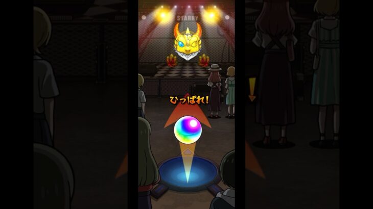 ぼざろコラボ演出！ #モンスト #ぼっちざろっく #ぼざろ #ぼざろコラボ #ぼっち・ざ・ろっく！