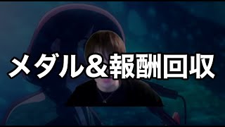 【きくり】ぼっちざろっくメダル周回【モンスト】