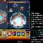 モンストライブ　コラボクエ　超究極ジン＆ウォッカか神殿マルチ　　誰でも参加歓迎