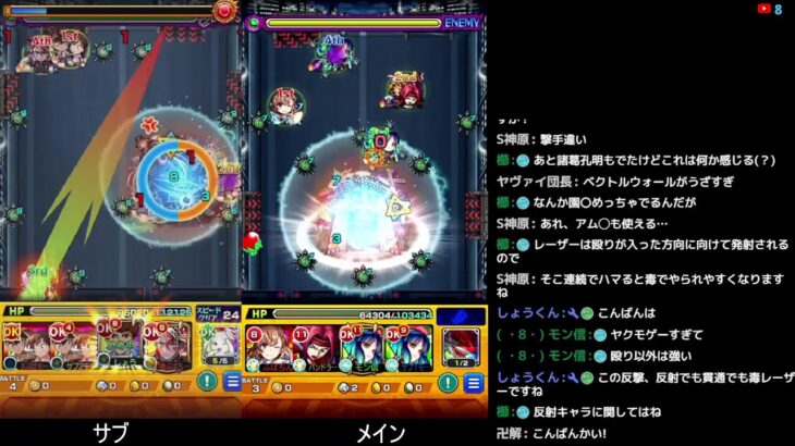 モンストライブ　コラボクエ　超究極ジン＆ウォッカか神殿マルチ　　誰でも参加歓迎