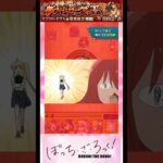 【ぼっち・ざ・ろっく】後藤さんワンパンキャラなのね〜🎵【モンスト】【ぼざろコラボ】