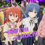 【モンストライブ]ぼっちざろっく初コラボ！禁忌深淵お手伝いします！ｗ初心者参加大歓迎ｗ初見さんも楽しく遊べる配信なので是非参加お待ちしてます(^^♪いつも楽しい配信やってます！
