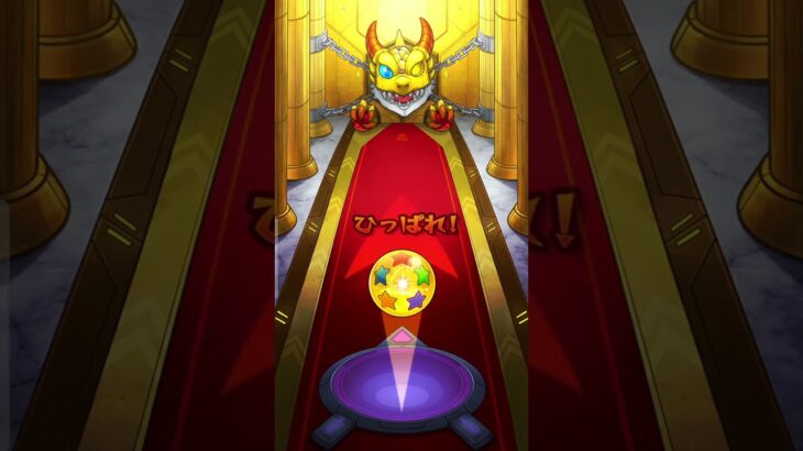 キターン！えぇ、、、#モンスト#モンストコラボ #モンストガチャ #ぼっちざろっく