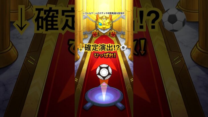 【モンスト】トク玉で確定演出キタｯ⁉︎ #モンスト #モンスターストライク #モンストガチャ #名探偵コナン #名探偵コナンコラボ #コナン #コナンコラボ