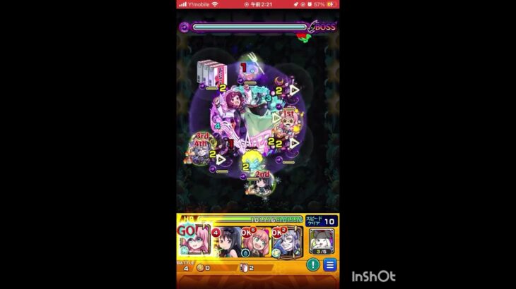 モンスト ぼっち・ざ・ロック特殊演出 #モンスト#ぼっちざろっく #ぼっちちゃん #コラボ#特殊演出