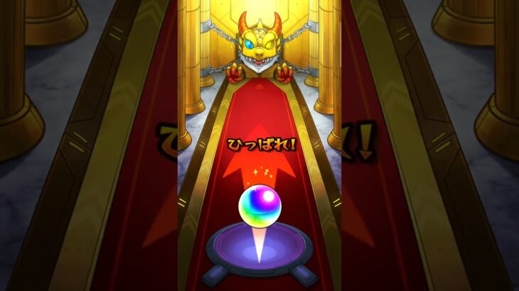モンストぼっちざろっくコラボ回してみた#モンスト#モンストコラボ#モンストガチャ#ぼっちざろっく