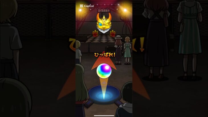 初めてコラボ確定見ましたぁ♡嬉しい！確定の時曲が流れるなんて、、、著作権の為無音で申し訳ないです🙇‍♀️ #モンスト #モンストコラボ #虹夏ちゃん#確定演出#ぼっちざろっく