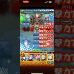【モンスト】ぼっち、ざ、ろっくコラボ、山田リョウでヴィーラに挑む　＃モンスト＃コラボ