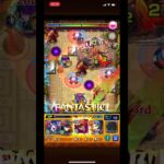 飛天御剣流vs超究極・兵　ネブカドネザル　　#モンスト超究極 #モンスト #ヒテンミツルギスタイル#るろうに剣心