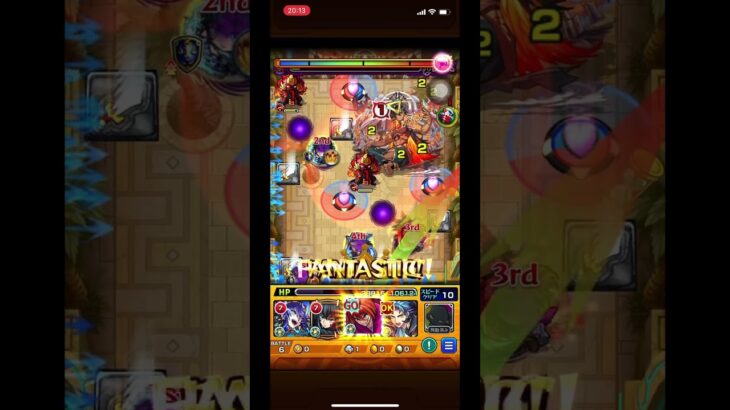 飛天御剣流vs超究極・兵　ネブカドネザル　　#モンスト超究極 #モンスト #ヒテンミツルギスタイル#るろうに剣心