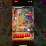 【モンスト】ラストチャンスで魅せた！マグレショットw#shorts#モンスト