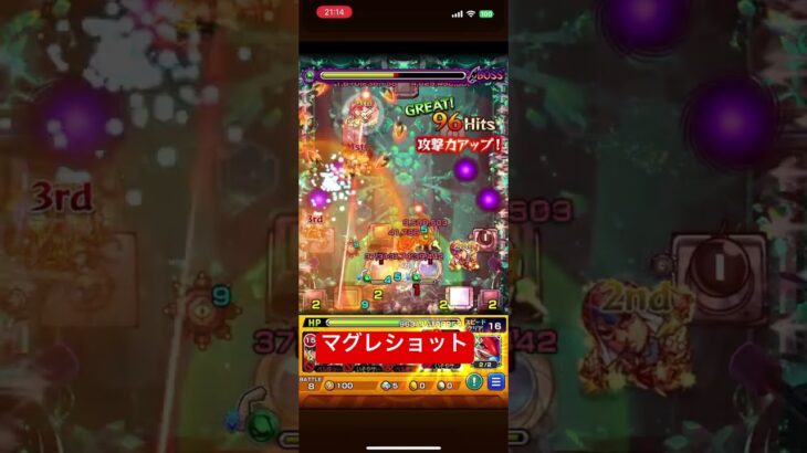【モンスト】ラストチャンスで魅せた！マグレショットw#shorts#モンスト
