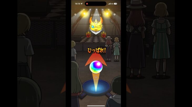 ぼっち・ざ・ろっくのガチャ引いたら神引きしてもうたwww#モンスト #ぼっちざろっく #アニメ #神引き