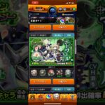【 #モンスト 】奇跡だろこれwww