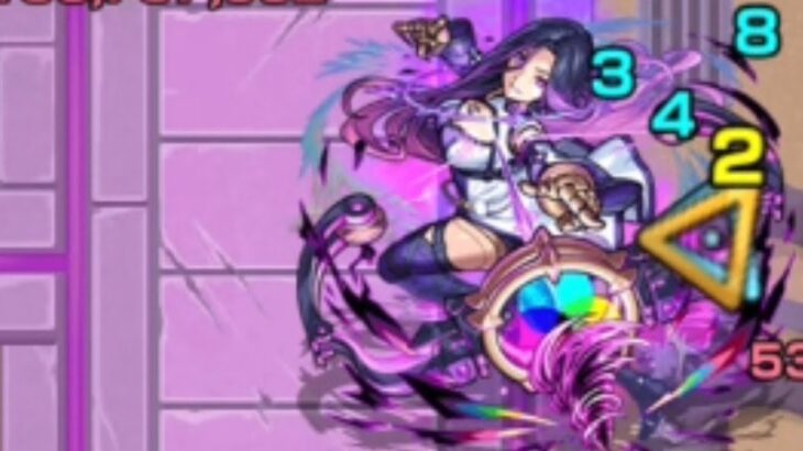 【モンスト】友情強すぎwww生命を狩りし第Ⅲの人造臣機をぶっ壊れキャラと攻略【ドライ/超絶】