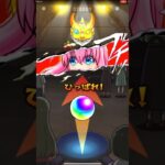 【モンスト】全面揃え来たwww！ひとりの冒険ミッションであの演出を見る事が可能で泣ける！ぼっちざろっくコラボ！ #shorts