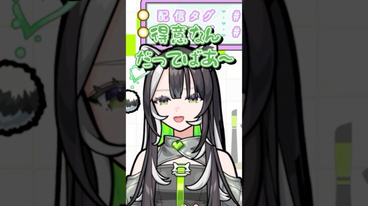 運営と戦うが惨敗してしまうラクリィwww #shorts  #vtuber #切り抜き