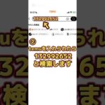 #youtubeshorts #おすすめ #簡単 #モンスト #無料