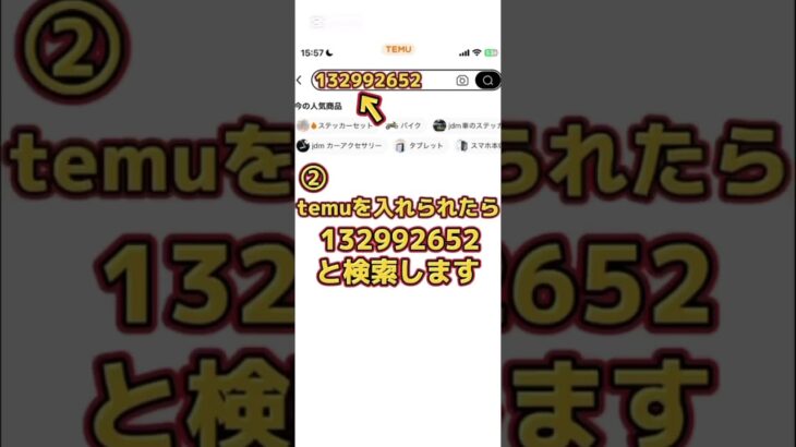 #youtubeshorts #おすすめ #簡単 #モンスト #無料