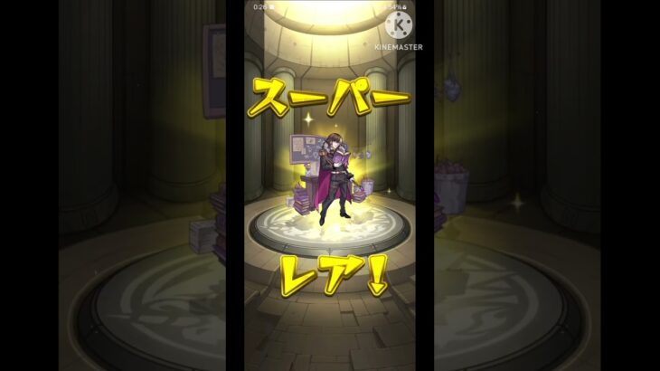 コラボキャラ0。素晴らしいな！！！ #モンスト #総合的な副産物でギリ許したるわ