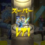 0から始めるモンスト生活Part13.5エルをゲットする男の物語3