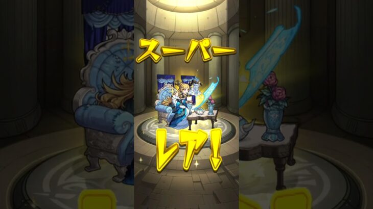 0から始めるモンスト生活Part13.5エルをゲットする男の物語3
