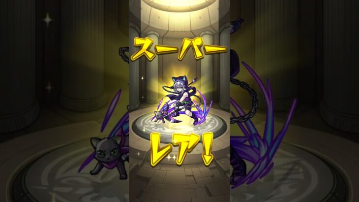 0から始めるモンスト生活Part14.5エルを当てる男の物語4