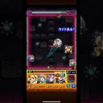 最近ペグイルボス1ワンパンしすぎで草#ショート動画 #ショート #モンスト #デク #ボス1ワンパン