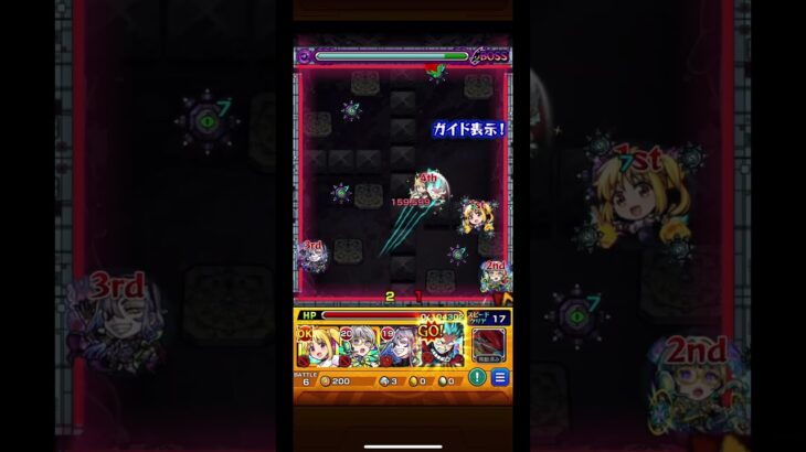 最近ペグイルボス1ワンパンしすぎで草#ショート動画 #ショート #モンスト #デク #ボス1ワンパン