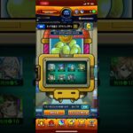 【 #モンスト 】スケルトンガチャ1日目【ガチ後悔】