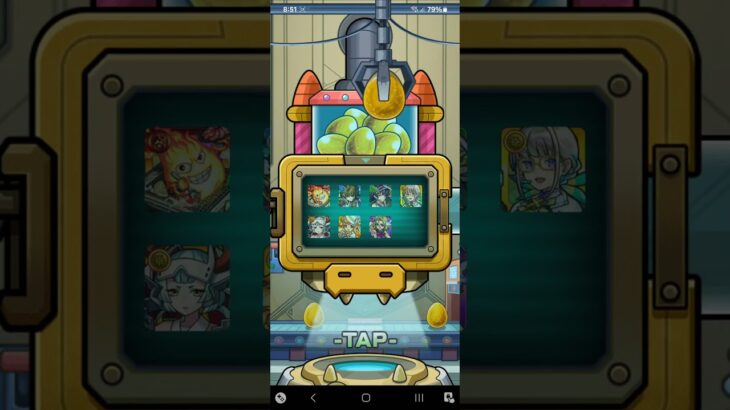 【モンスト】キャラ丸見え！スケルトンガチャ 1日目