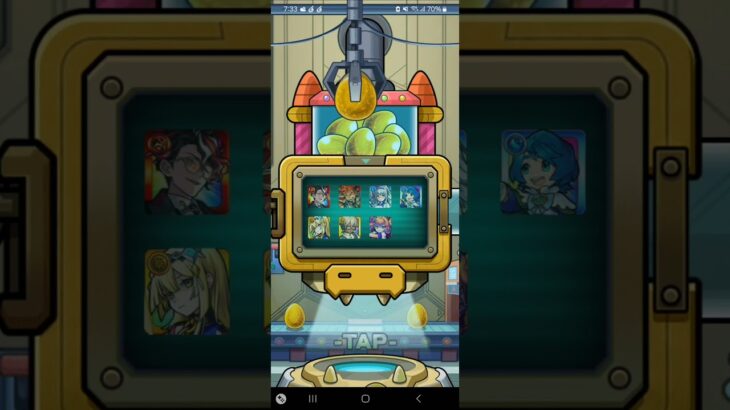 [モンスト]スケルトンガチャ1日目引きます。欲しいキャラワタツミと大典太光世狙い🔥#モンスト#スケルトンガチャ