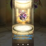 【モンストキャラ丸見えスケルトンガチャ1日目チェンジガチャ】