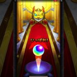 【伝説の武具Ⅹ】1日１回無料ガチャ サブ垢編8回目「モンスト」#shorts #389