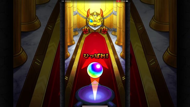 【伝説の武具Ⅹ】1日１回無料ガチャ サブ垢編8回目「モンスト」#shorts #389