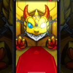 【伝説の武具Ⅹ】1日１回無料ガチャ サブ垢編9回目「モンスト」#shorts #390