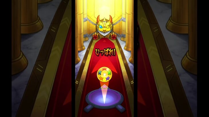 【モンスト】超獣神祭 星玉1発で奇跡を… #モンスト #モンスターストライク #モンストガチャ