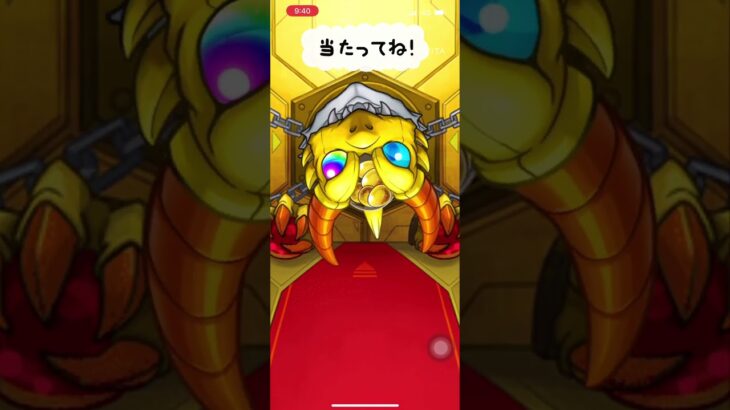 【全力モンスト】コナンコラボガチャキッド狙い10連#モンスト #モンストガチャ
