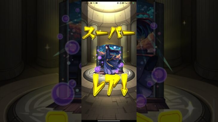 モンスト – ガチャ 10連 – 薬屋のひとりごとコラボ #神引き #モンスト #ガチャ動画 #コラボ