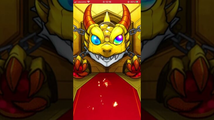 【刮目せよ】ぜ～んぶ限定ガチャ10連目【現実を！】 #モンスト
