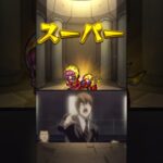 夜神月がガチャ10連引いた結果…… #モンスト #バズれ
