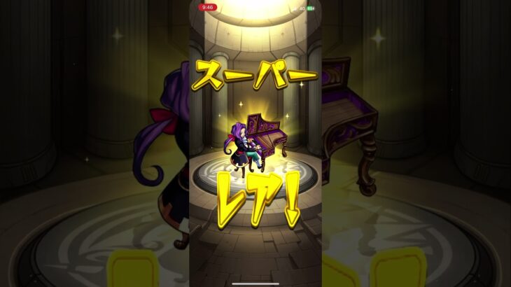 【モンスターストライク】10連ガチャ　結果　闇ばかり。 #モンスト #モンスターストライク #ガチャ神引き