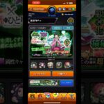 『モンスト』薬屋のひとりごとコラボ10連目#モンスト #モンスターストライク #ガチャ動画 #ガチャ#ゲーム#薬屋のひとりごと#モンストコラボ
